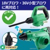 Digi Base 19640 HiKOKI Compatible Blower Nozzle for Anchor Holes