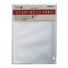Reimei Fujii WWAR320 Keyword Personal Organizer Refill, Zipper Pocket, A5