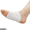 Sorbo Vertical Arch Supporter, For Foot Arches, Thin, L (9.8