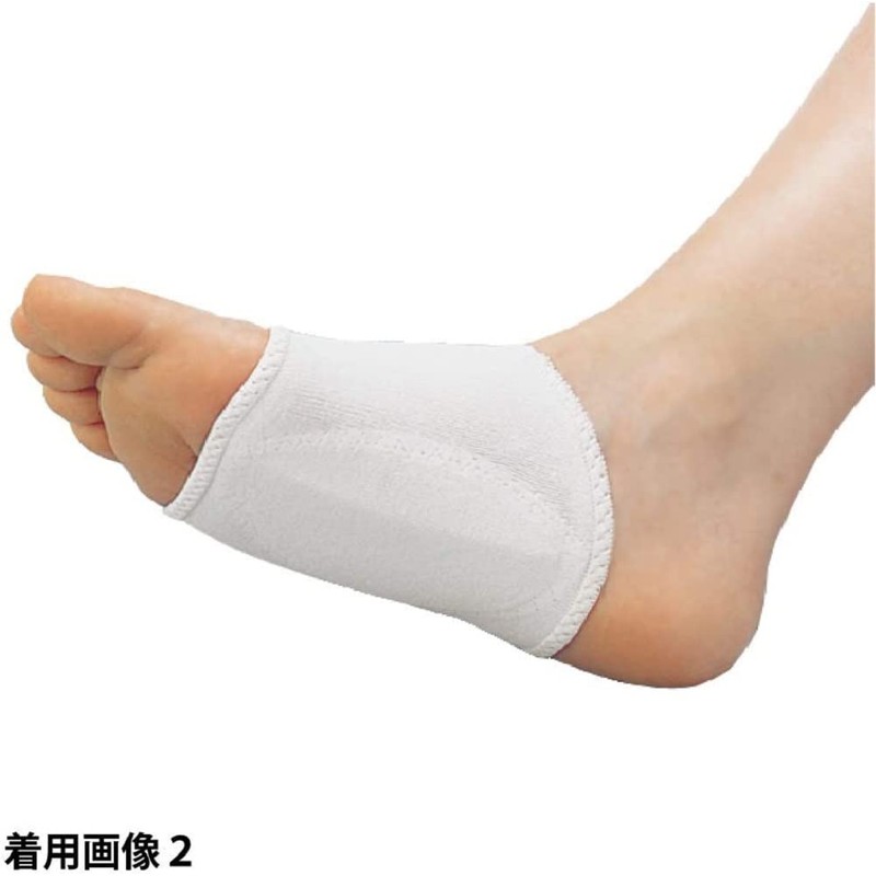 Sorbo Vertical Arch Supporter, For Foot Arches, Thin, L (9.8