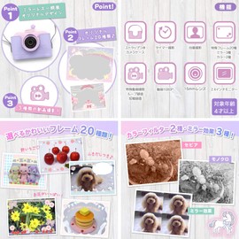 Mother Garden Unicorn 672-18047 First Kids Camera 《Dedicated Case with SD Card》 Child Camera