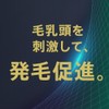 サクセス 薬用毛髪活性 無香料 185g [医薬部外品]