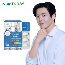 뉴트리디데이 시그니처 치아탄탄 30정 1박스 1개월분 Nutri D Day Signature Chia Tantan 30 Tablets 1 Box 1 Month Supply