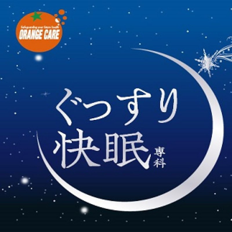 Good Sleep, Sleep, Cold Prevention, Heat Retention, For Wrists, Ankles,