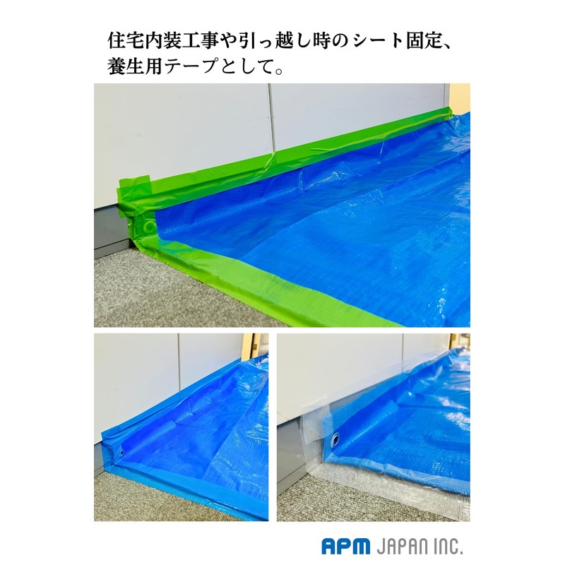 APM Japan Economy Curing Tape, Peel and Stick Green Tape,