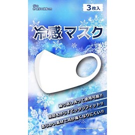 Cooling Mask, White, 3 Pieces, Cool Feeling, For Summer, Cooling, UV Protection, Reusable, Washable Mask, UV Protection, Men's Standard (Women's Large), Breathable, No Ear Pain, 3D Construction, Polyester, Polyurethane (1)