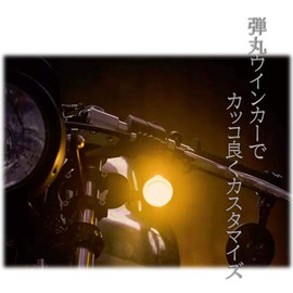 Marosam Motorcycle American Bullet Bullet Turn Signal Harley 12V Set of 2 Black Black