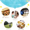 Prize Set, Winners Can Choose From 4 Items (Prizes That