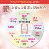 ママエールpremium 葉酸 高配合 480μg 妊婦 妊娠 産後 サプリメント 鉄 カルシウム