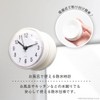 A-ITEM Waterproof Watch for Bath, Bath Clock, Water Resistant, Water