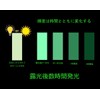 Glow in the Dark Tape, High Brightness, Long Luminous, Fluorescent