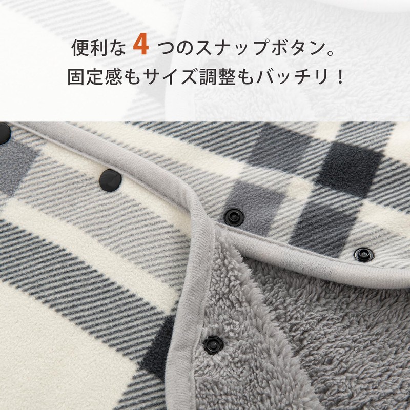 Kumori Throw, Shoulder Blanket, Large Blanket, 4-Way Wearable Blanket, Button,