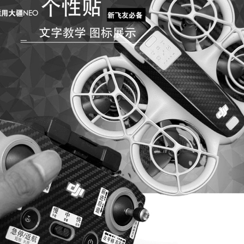 Taoricup DJI Neo/DJI RC-N3 Sticker Protective Film Carbon Fiber Sticker