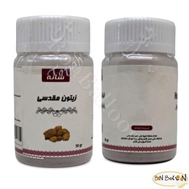 Shana Holy Olives Powder Ground Dry Pure Natural Herbs Premium Dried Herbal Egyptian Arabic Herb Egypt Arab No Additives Non Gmo Kosher Halal (1 Pack = 1.76 oz / 50 gm) شانه زيتون مقدسي مطحون حلال