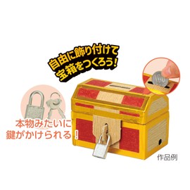 Artec 58507 Craft Kit, Glowing! Real Treasure Money Box