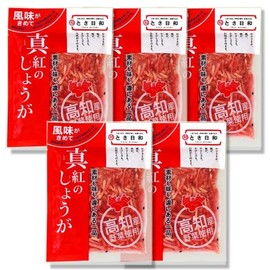 Crimson Ginger, 2.0 oz (55 g) x 5 Bags (Kochi Prefecture Red Ginger) Tosahiyori