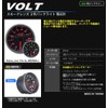 Auto Gauge Japanese Motor 2.4 inches (60 mm) Voltmeter, 2