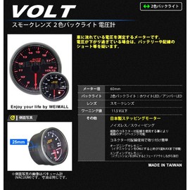 Auto Gauge Japanese Motor 2.4 inches (60 mm) Voltmeter, 2 Color Backlight, 430 Series