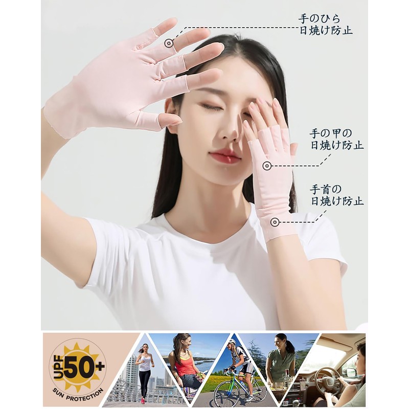XFONZYUN Women's UV Protection Gloves, Sunscreen -5°C Cooling Sensation, Ice