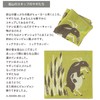 MoritaMiW Triple Gauze Handkerchief, Hankachi, Goats Skipping Rock Mountain