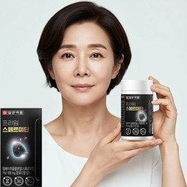 High-content yeast spermidine efficacy Quercetin spermidine for about 2 months / 고함량 효모스페르미딘 효능 퀘르세틴 스퍼미딘 약2개월