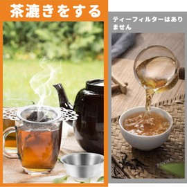 PAVIKE Tea Infuser Tea Strainer, Stainless Steel, Tea Leaf Filter, Shallow Type, Double Handle, Tea Filter, Ultra Fine Mesh, Heat Resistant, Convenient, Easy to Clean, Versatile, Small, Lightweight,