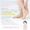 Glass Heel, Exfoliating, Glazing, Petite, Glass, Heel Smoother, Hangs in