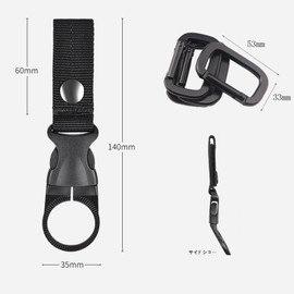 2 Pcs Plastic Bottle Holder with Carabiner, Pet Bottle Hooks, Mountain Climbing, Camping, Hiking, Outdoors, Hydration, Lightweight, Portable, Convenient to Use, Removable, Backpack, Belt Compatible