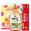 Corporate Promotional Items / Senior Centers Kitchen Gift Set (15 pcs)