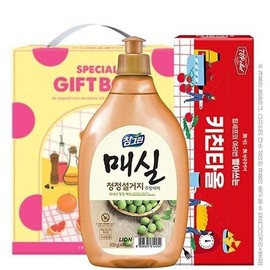 Corporate Promotional Items / Senior Centers Kitchen Gift Set (15 pcs)