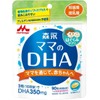 Mom's DHA Morinaga 90 Tablets (Approx. 30 Day Supply), Pregnancy
