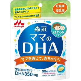 Mom's DHA Morinaga 90 Tablets (Approx. 30 Day Supply), Pregnancy to Nursing