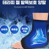 HelpGreen Hot/Cold Therapy Gel Ankle Brace for Running & Sports Ankle Care Black/XL
