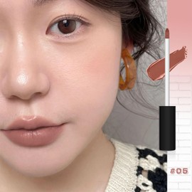 LionWell #05 Long Wear Lip Gloss, Lipstick That Does Not Stick To The Cup, Color Transfer, Lasting Color Retention, Long Lasting Color, Beautiful Color, Moisturizing, Smooth, Shedding Feel, Crumble