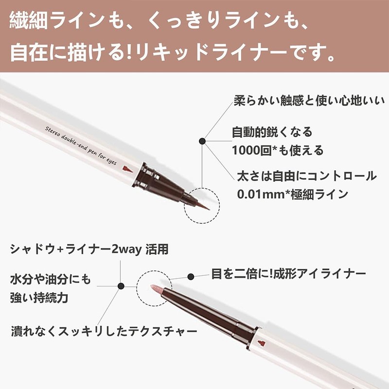 [Popular] Dual Core Eyeliner Waterproof Pencil Eyeliner [Pencil and Liquid