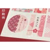 T1Y1iB-CP2 Label Stickers Washi Inkjet Super Fine A4 Uncut Made