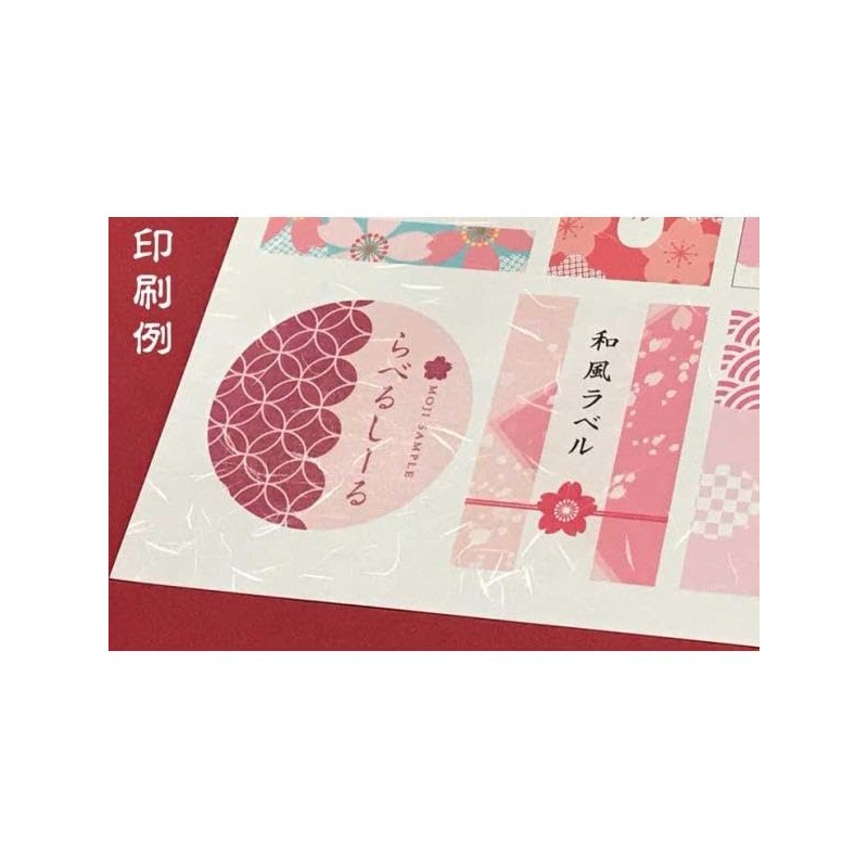 T1Y1iB-CP2 Label Stickers Washi Inkjet Super Fine A4 Uncut Made