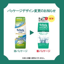 Schick Hydro Premium Shaving Gel for Sensitive Skin 200g x 3 Bonus