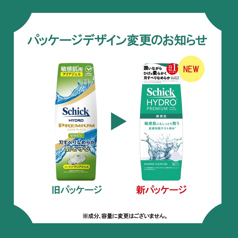 Schick Hydro Premium Shaving Gel for Sensitive Skin 200g x