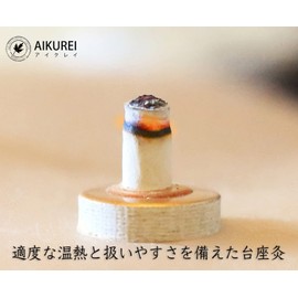 AIKUREI MOXA Moxia Base Moxibustion Base Moxibustion, Soft (Heat Heat: Approx. 166°F (41°C)), Moxibustion