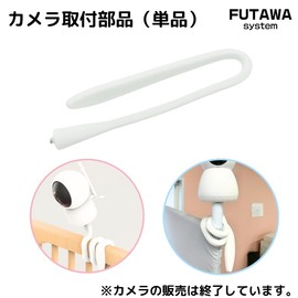 FUTAWA Security Camera Specialty Store Wire Cord for Baby Monitors, Surveillance Camera, Baby Camera, WiFi Not Required, LCD Monitor Included, Temperature Control, Music Box Function, Oscillation,