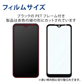 Elecom PM-F221FLKGFRBK Arrows We F-51B / FCG01 Glass Film, 10H, 99% LCD Coverage Rate, Full Cover, With Frame, Glossy, Anti-Fingerprint, Airless, With Frame to Prevent Cracking, Black