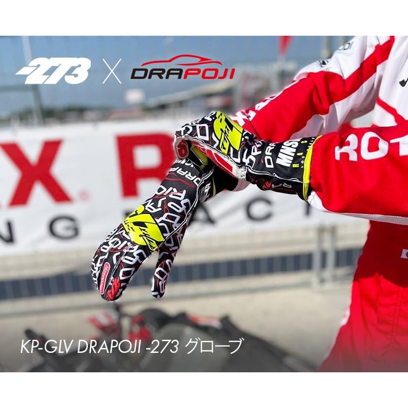 DRAPOJI X-274 Small Cart Glove