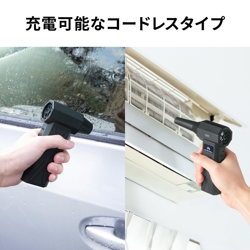 Sanwa Supply CD-ADE9BK Electric Air Duster