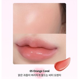 All My Things Lip Balm Multi-fit Cheek 05 Orange Coral / 올마이띵스 립밤 멀티 밀착 치크 05 오렌지코랄 X2개 BNS