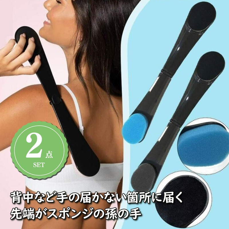 Felimoa Back Cream Stick Ointment Sunscreen Foldable Set of 2