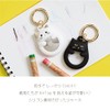 AirTag Case Key Ring Petit Animal