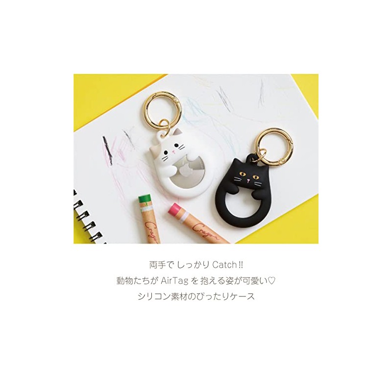 AirTag Case Key Ring Petit Animal