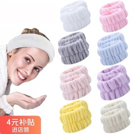 Flannel Solid Color Sports Headband and Wristband Set Free Size / 6 Purple Single 15ea