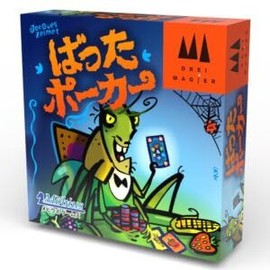 Moebius Games Bad Poker Card Game | A psychological battle game that can be played from 8 years old and up and adults can easily enjoy bargaining